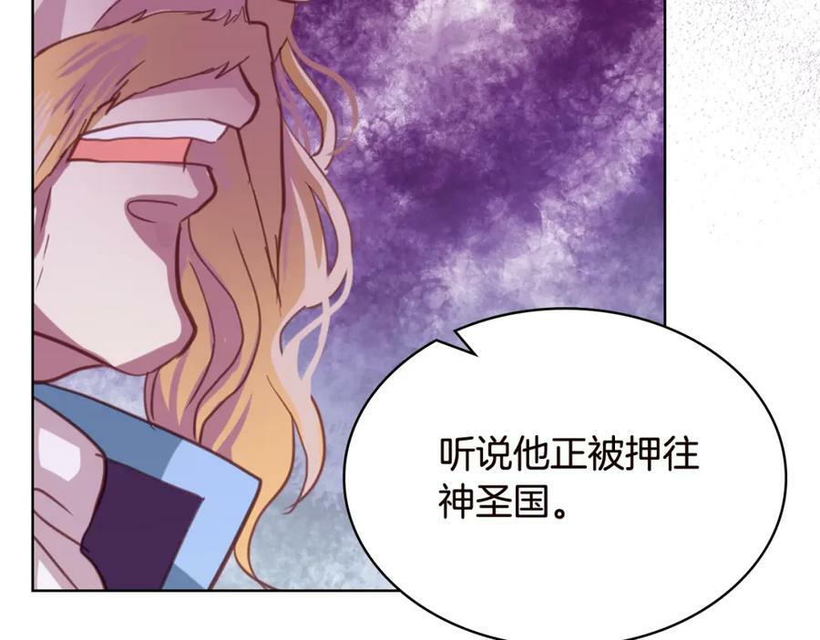 第82话 和王子逛街！29