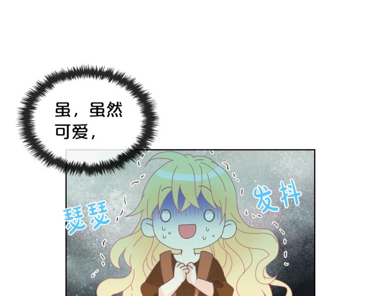 第39话 新朋友43