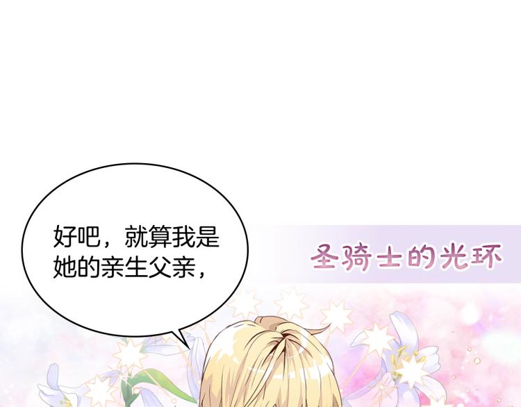 第18话 一起喝茶24