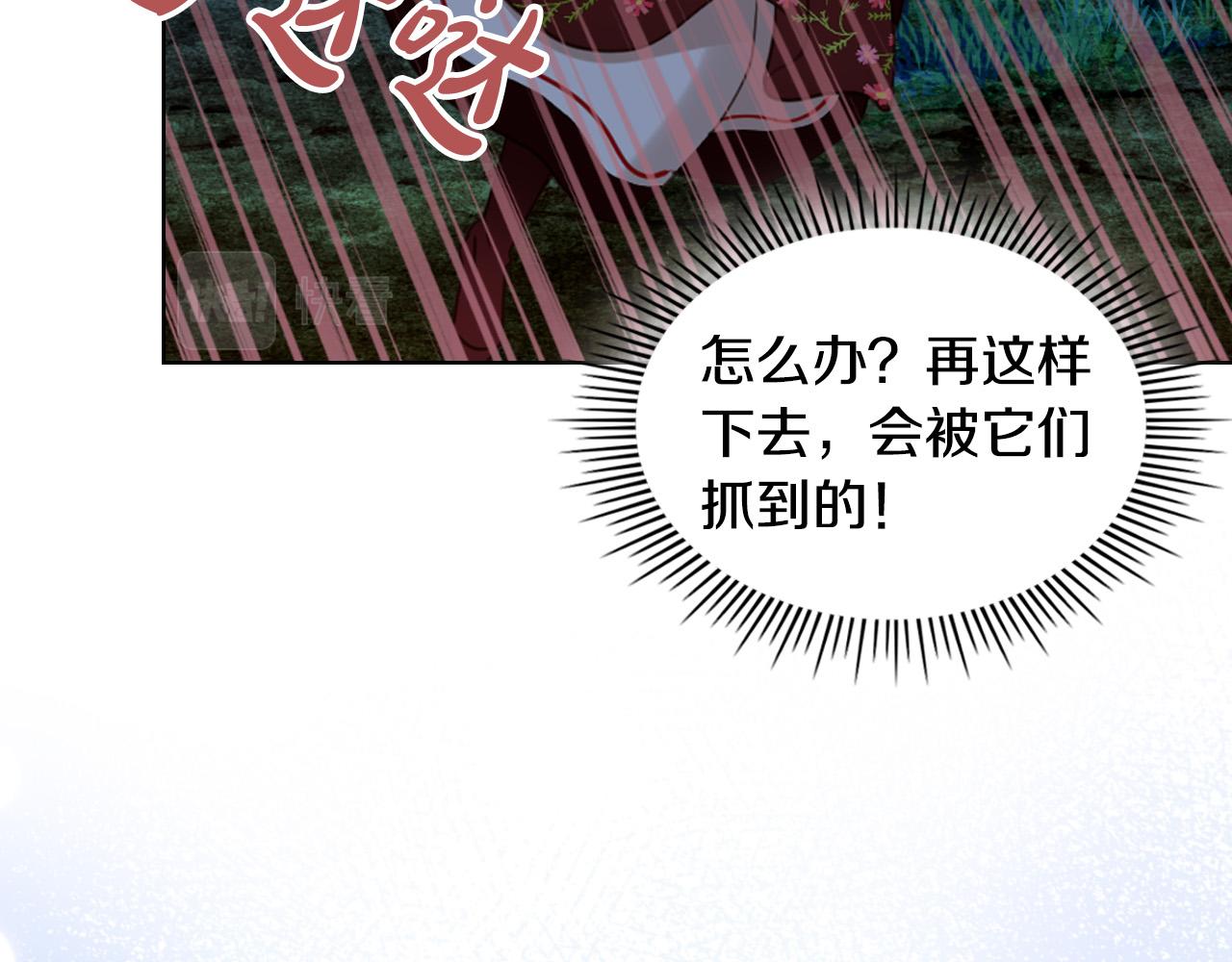 第71话 魔族小孩66