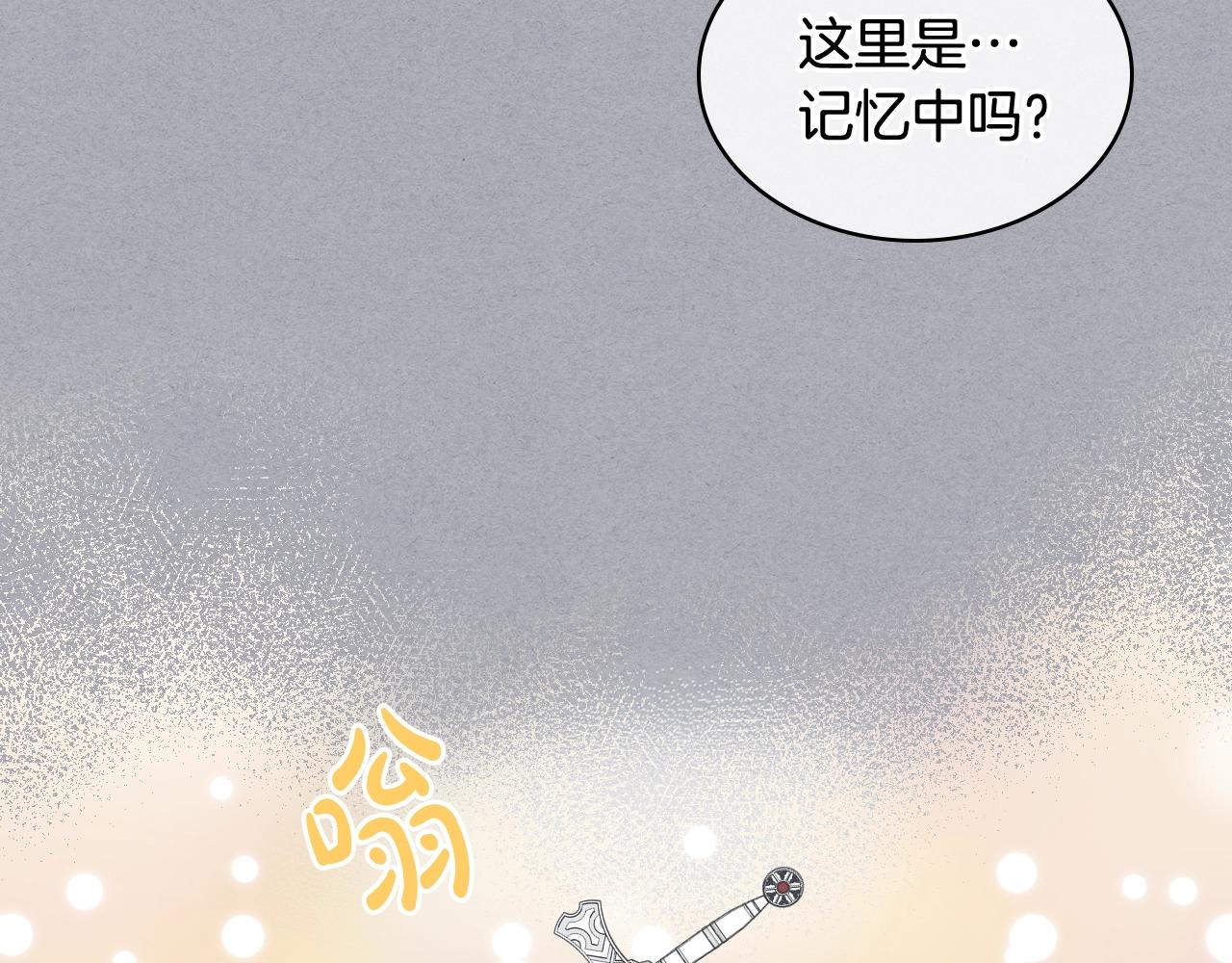 第56话 剑的魔力89