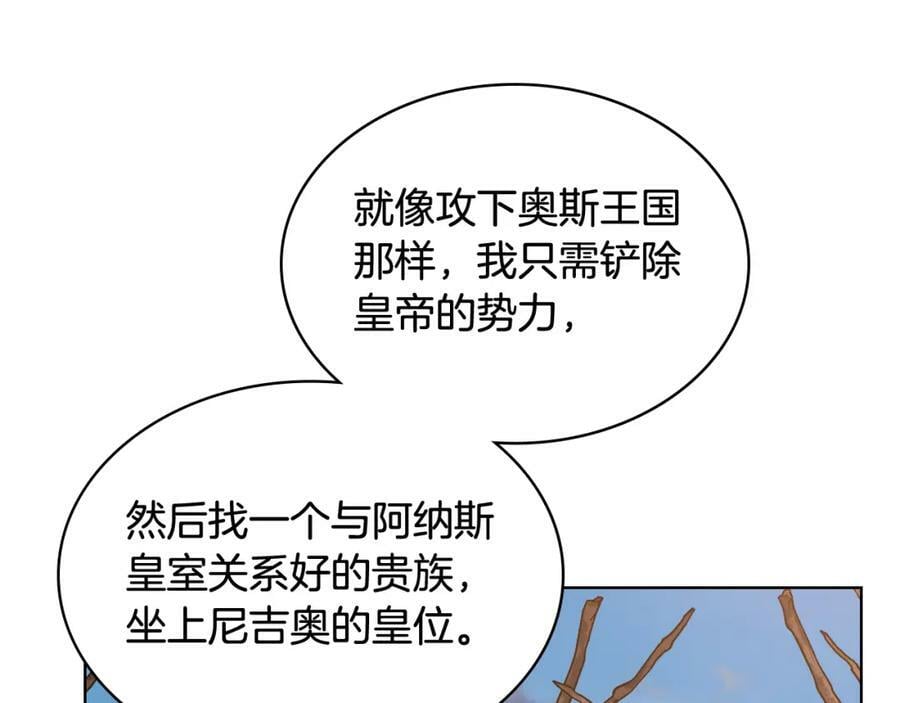 第80话 一起躺会儿吧？34