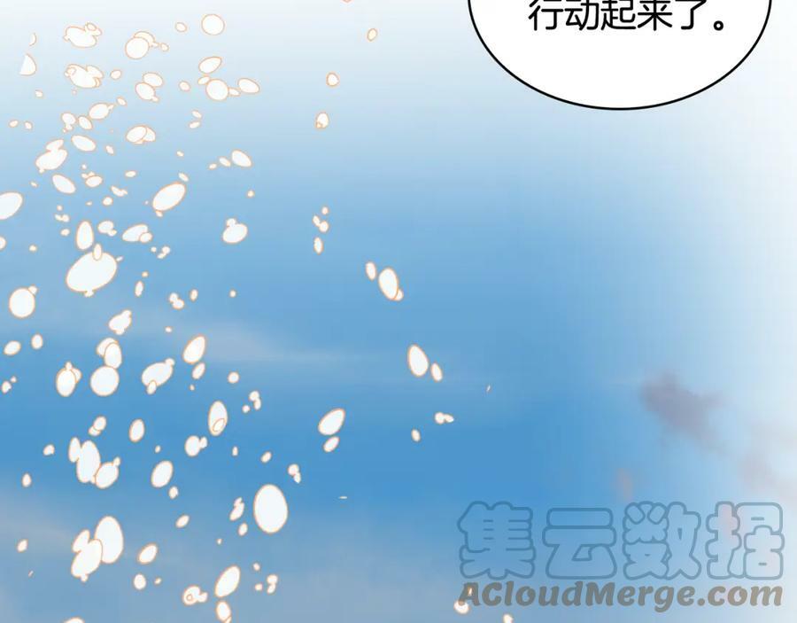 第80话 一起躺会儿吧？48