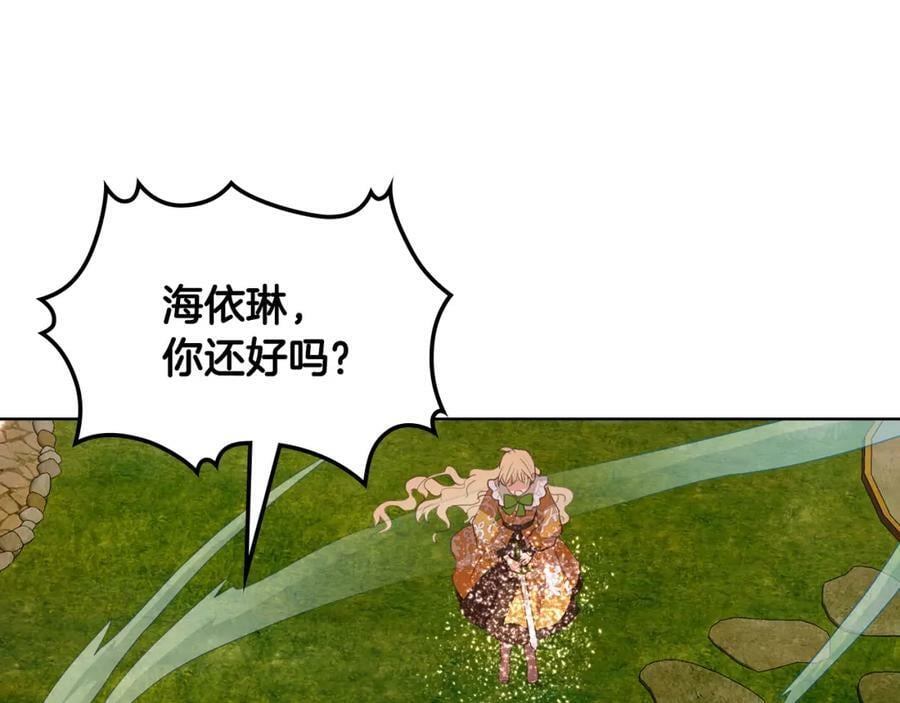 第101话 魔王暴走89