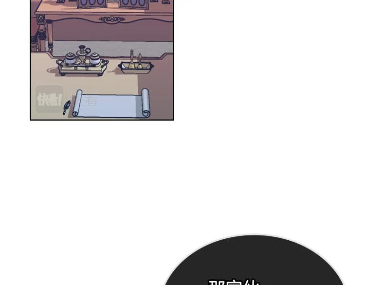 第46话 摸头杀109