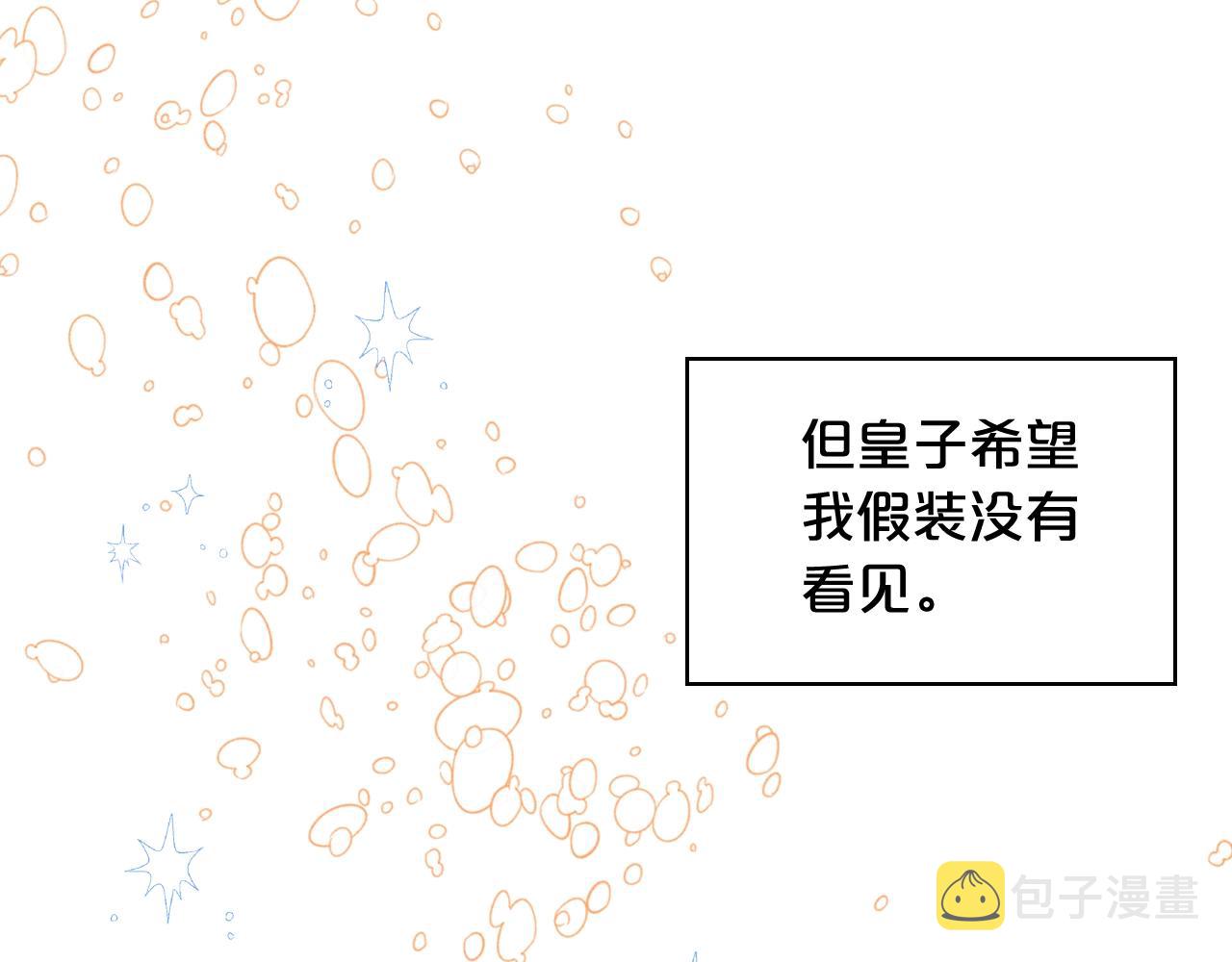 第53话 温暖的力量126