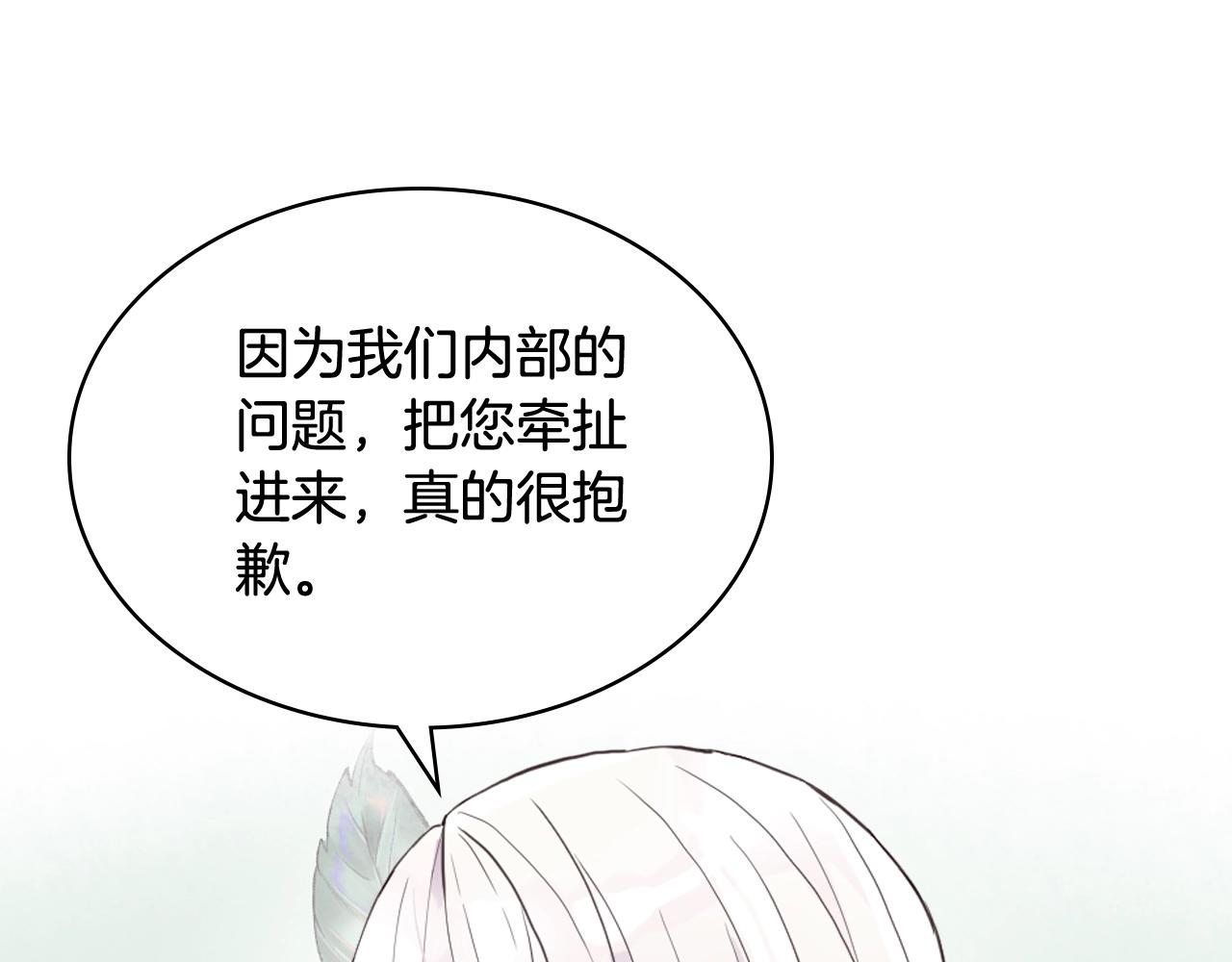 第59话 魔塔主121
