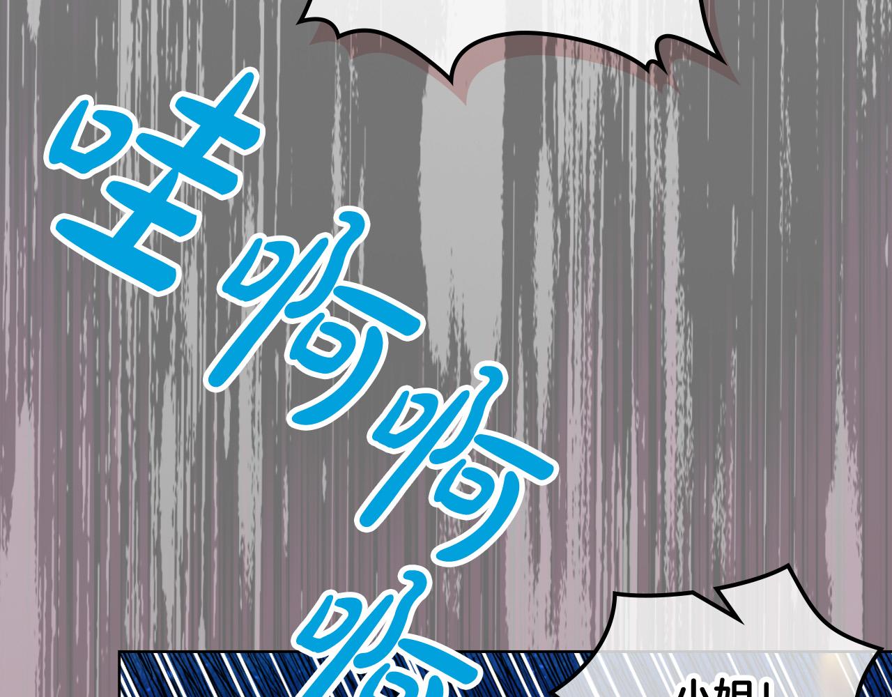 第70话 皇太子的阴谋86