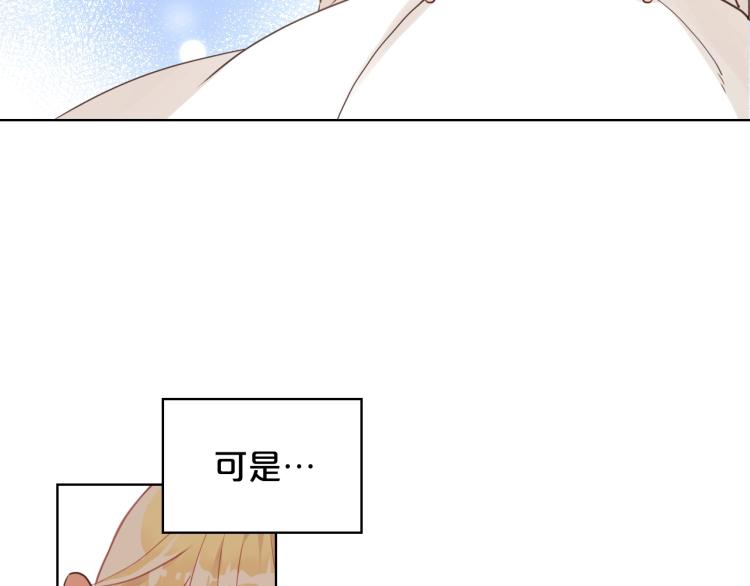 第23话 华丽礼服秀43
