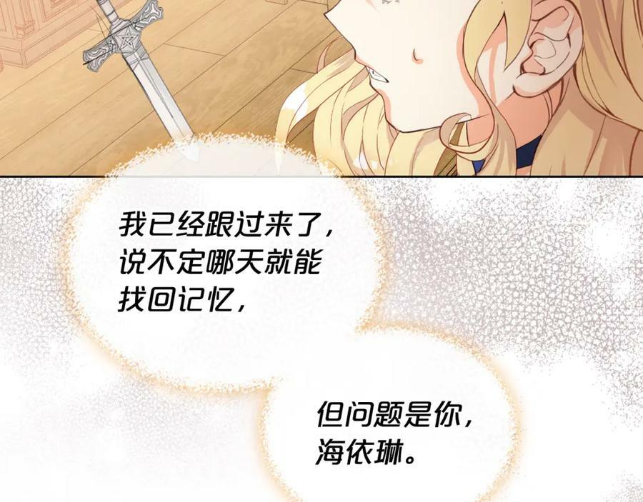 第103话 最初的世界62