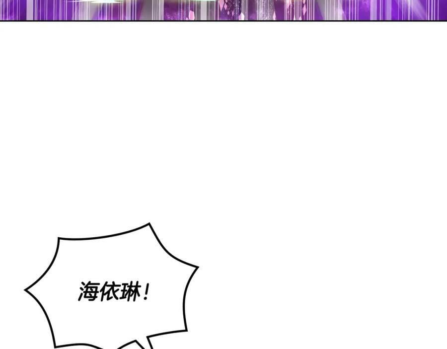 第100话 我要你活着158