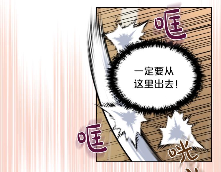 第38话 一切都结束了58