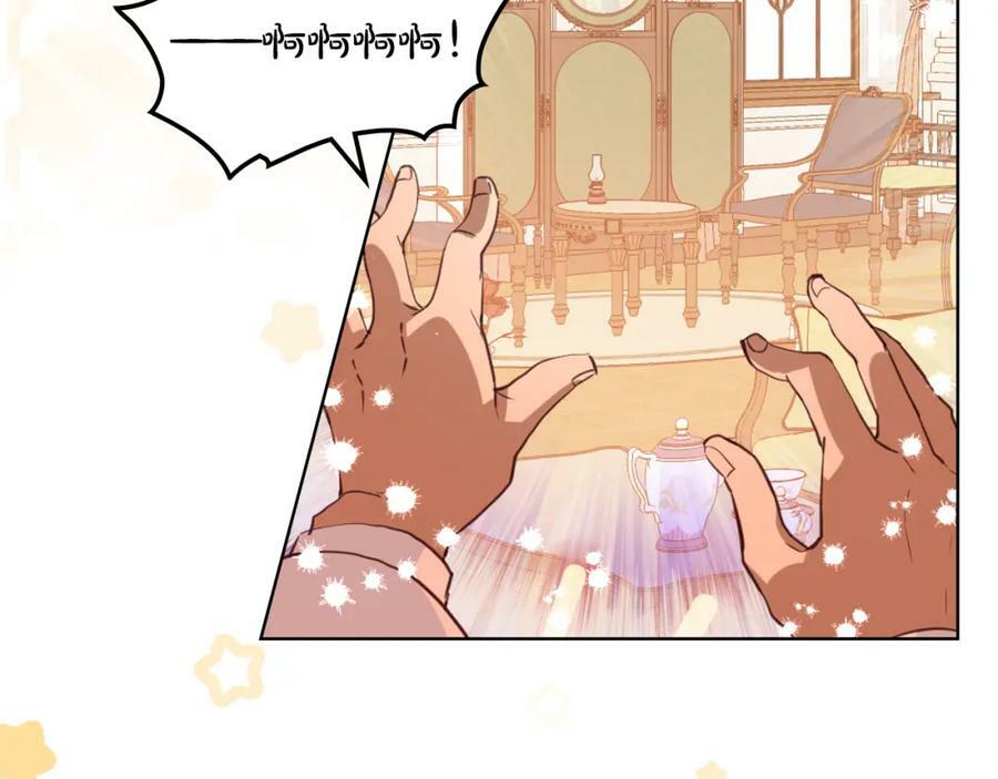 第89话 敢跟我抢媳妇？！123