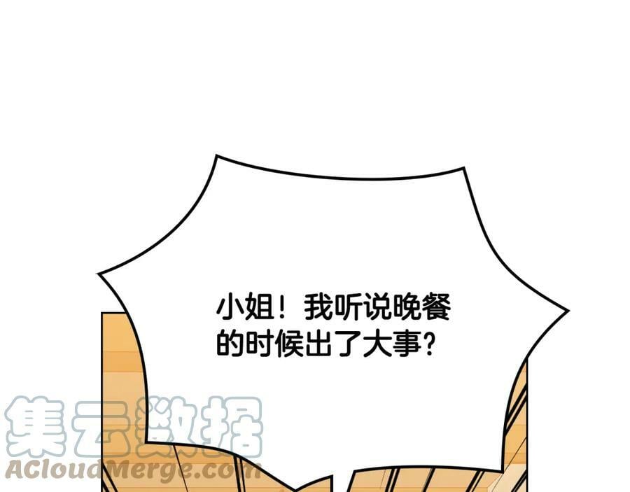 第78话 共享精神世界60