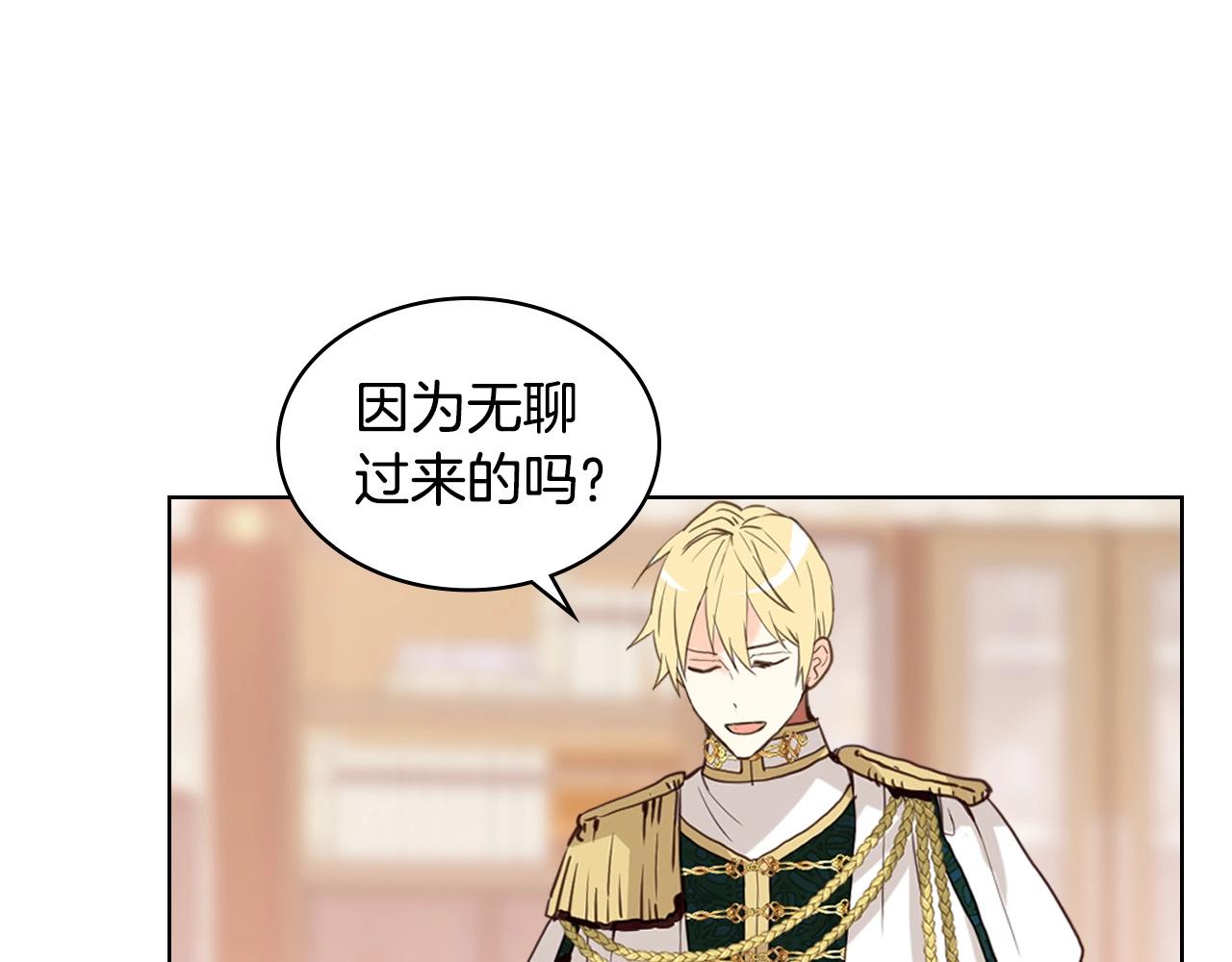 第54话 我的心愿33
