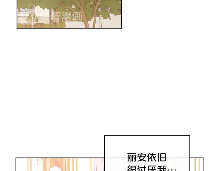 第36话 开撕！37