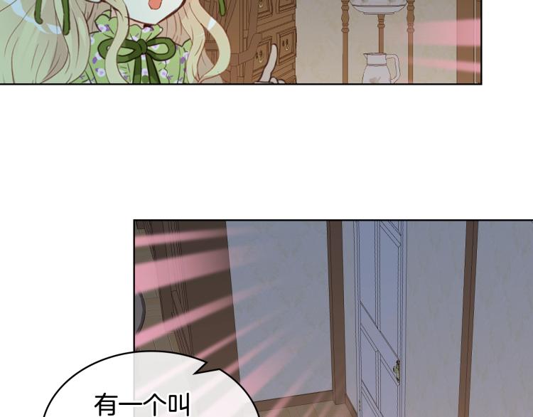 第42话 太羞耻啦！56