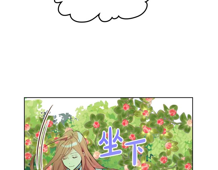 第10话 血缘关系检测17