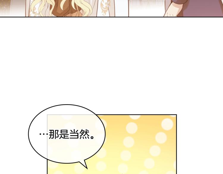 第二季第41话 小皇子16