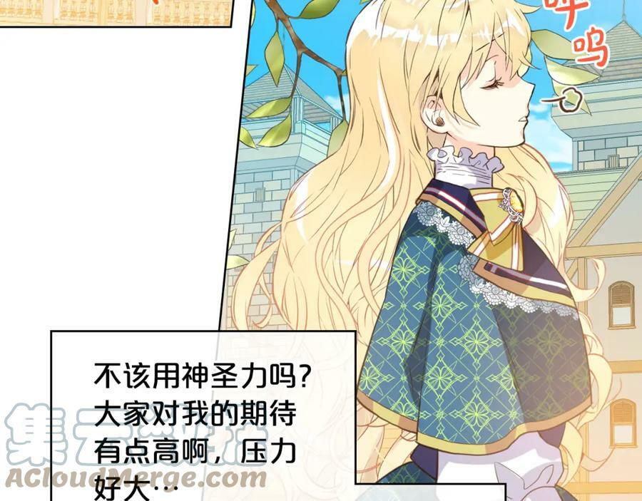 第76话 医死人了？20