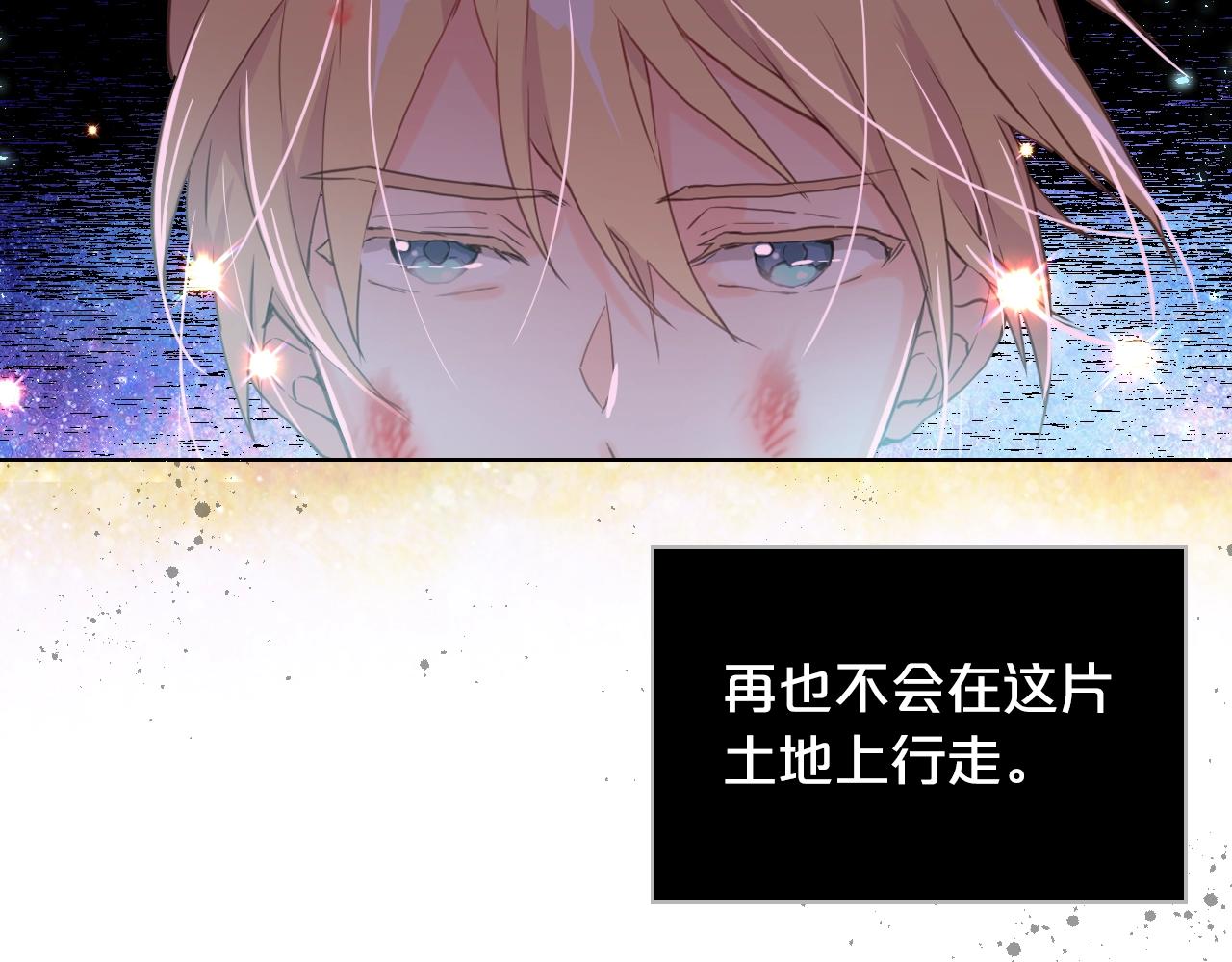 第58话 别碰我的女儿！100
