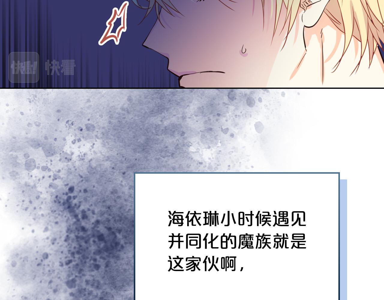 第75话 魔族之王101
