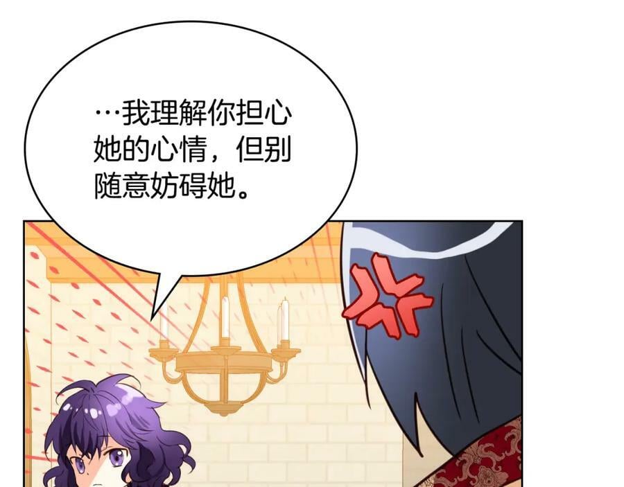 第78话 共享精神世界101
