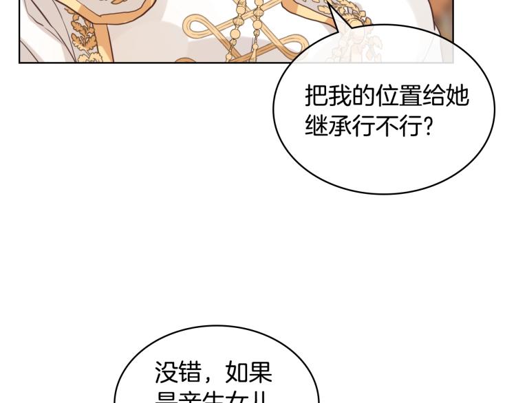 第18话 一起喝茶12