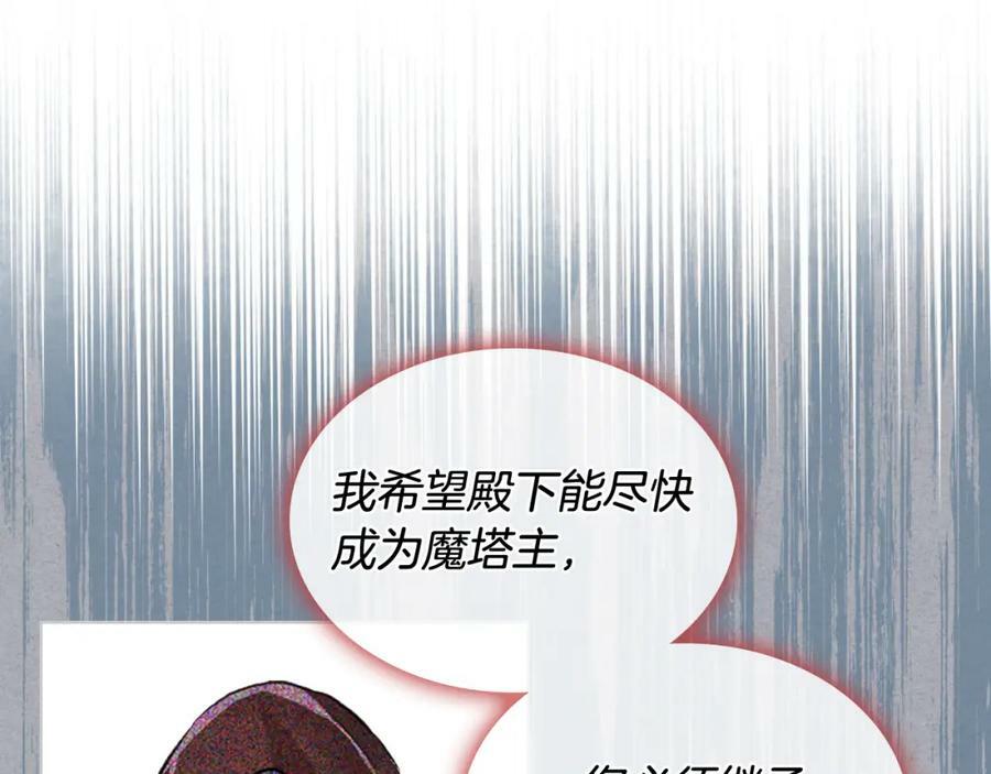 第81话 我想报答你！103
