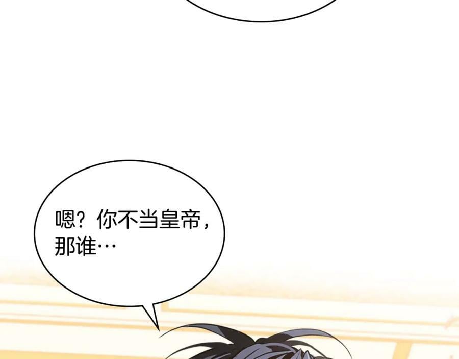 第84话 拥立小姐当女皇！62