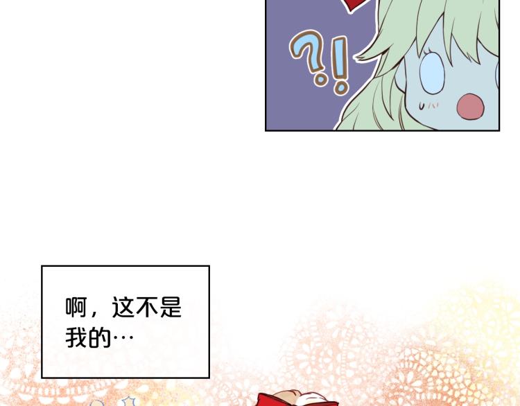 第9话 满满的幸福感42