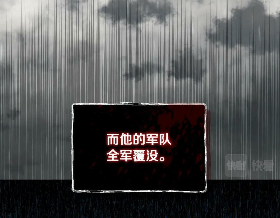 第94话 大仇得报78