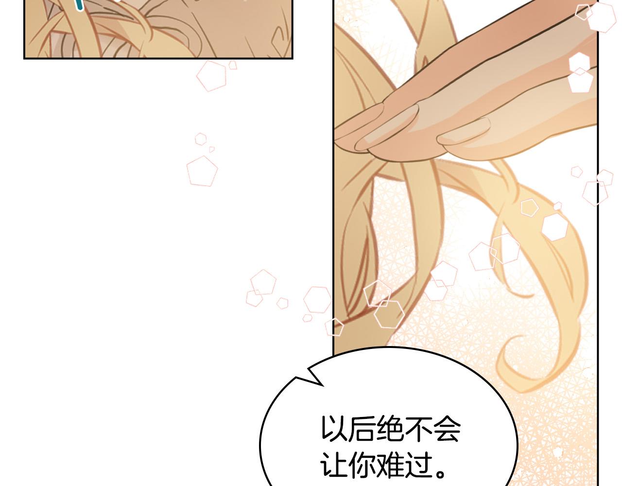 第63话 父女相认73