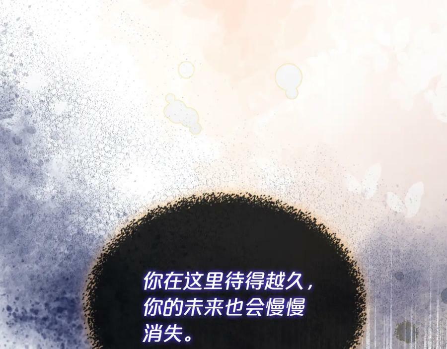 第103话 最初的世界69