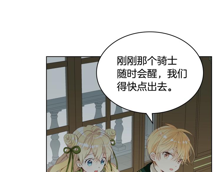 第44话 妈妈20