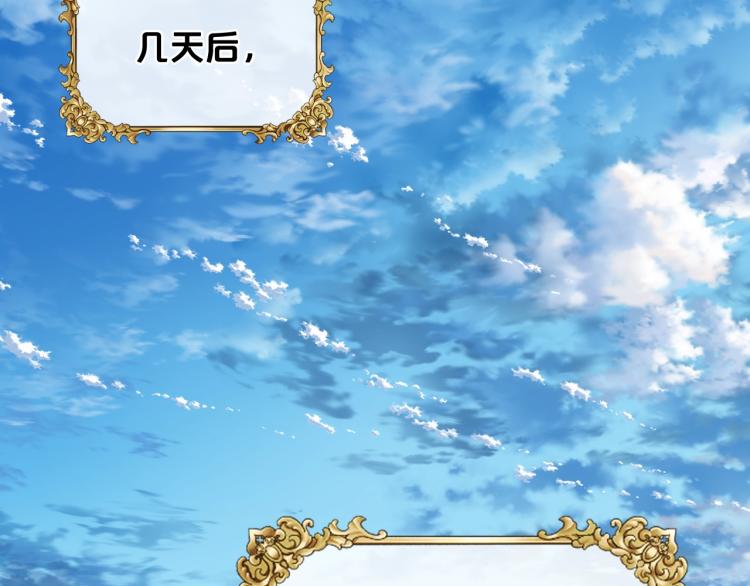 第50话 红色的眼睛5