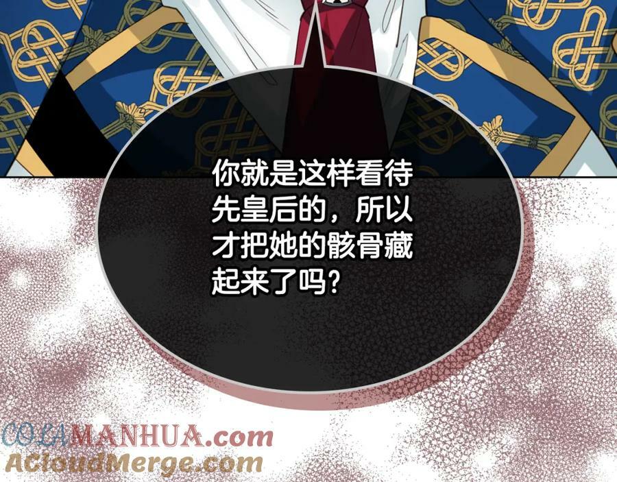 第95话 我爱你76