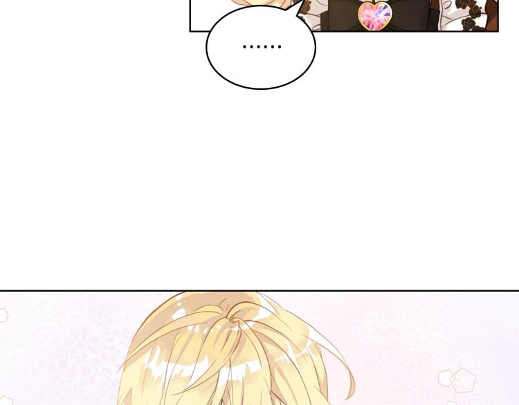 第48话 做个乖孩子98