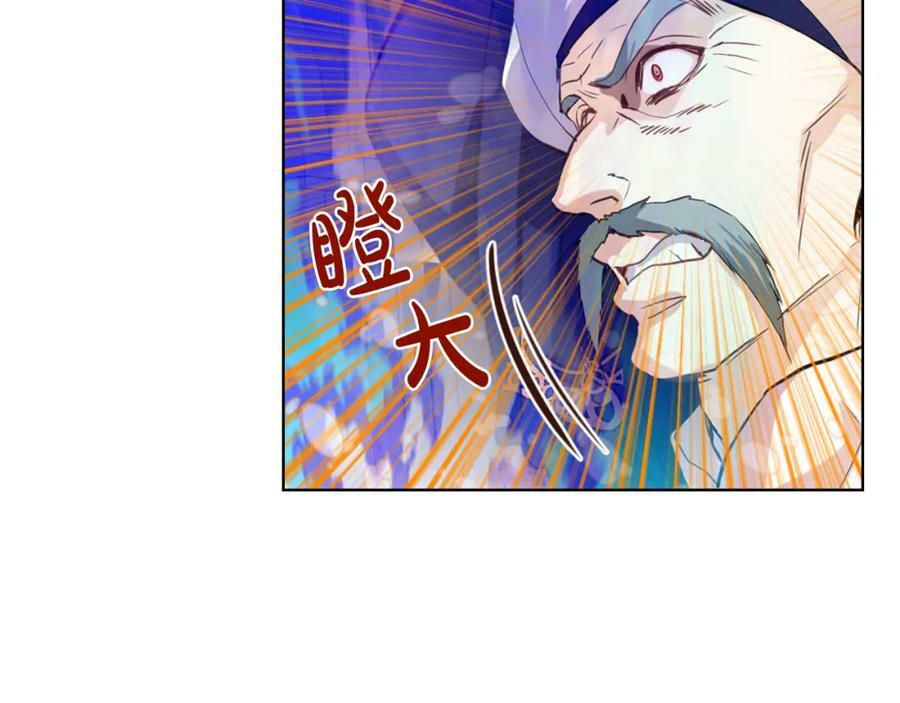 第81话 我想报答你！57