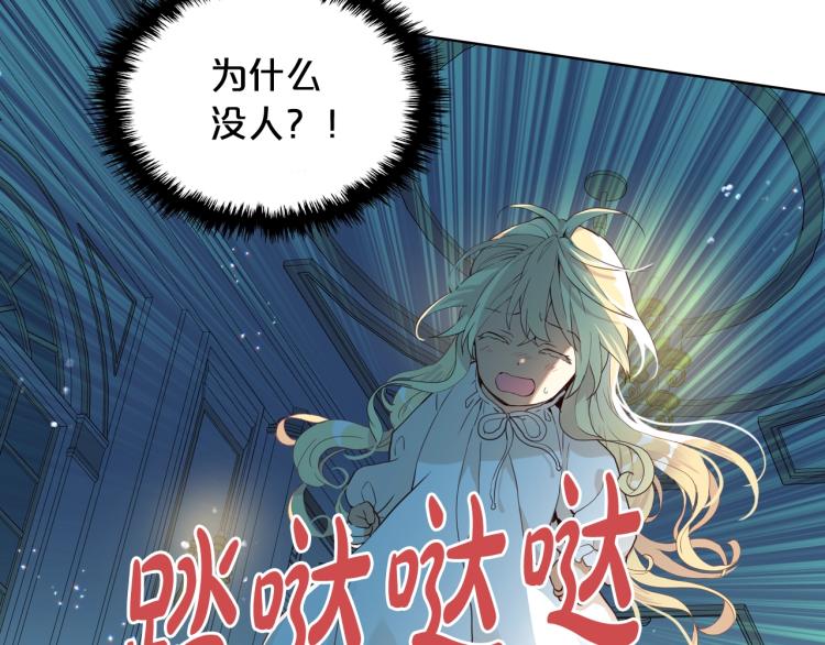 第25话 绑架63