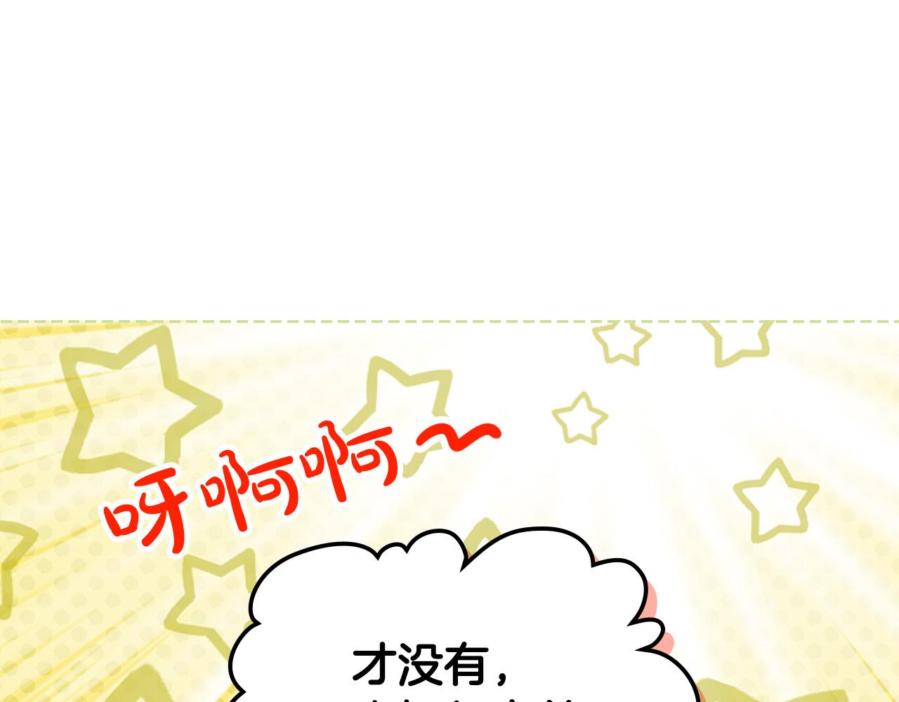 第66话 性情大变136