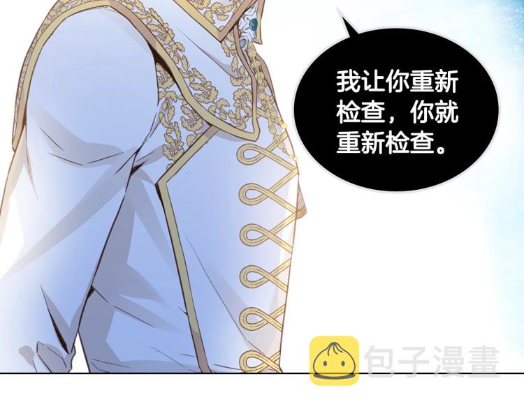 第11话 无法相信的结果7