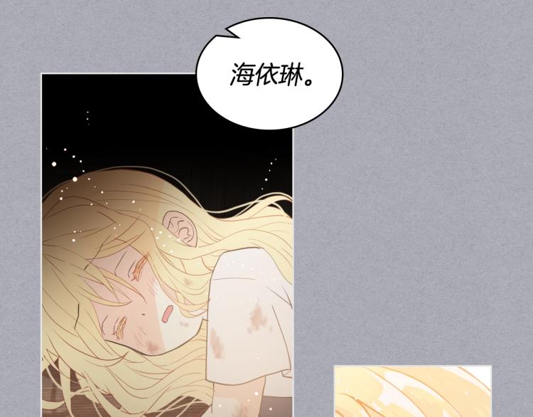 第34话 他是个疯子9