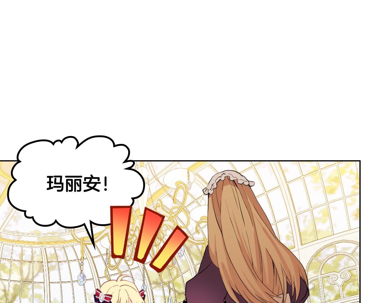 第66话 性情大变88