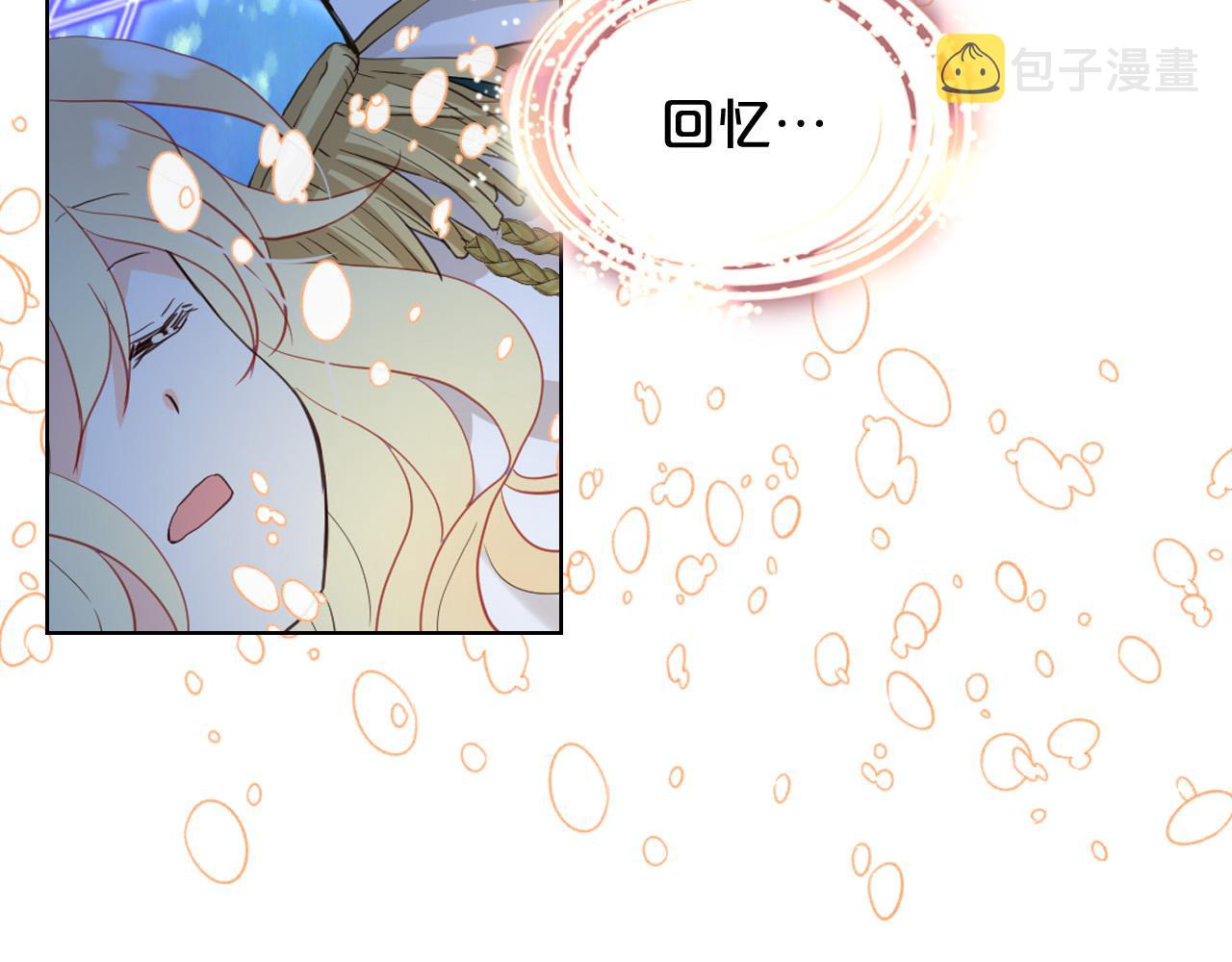 第60话 穿越回童年5