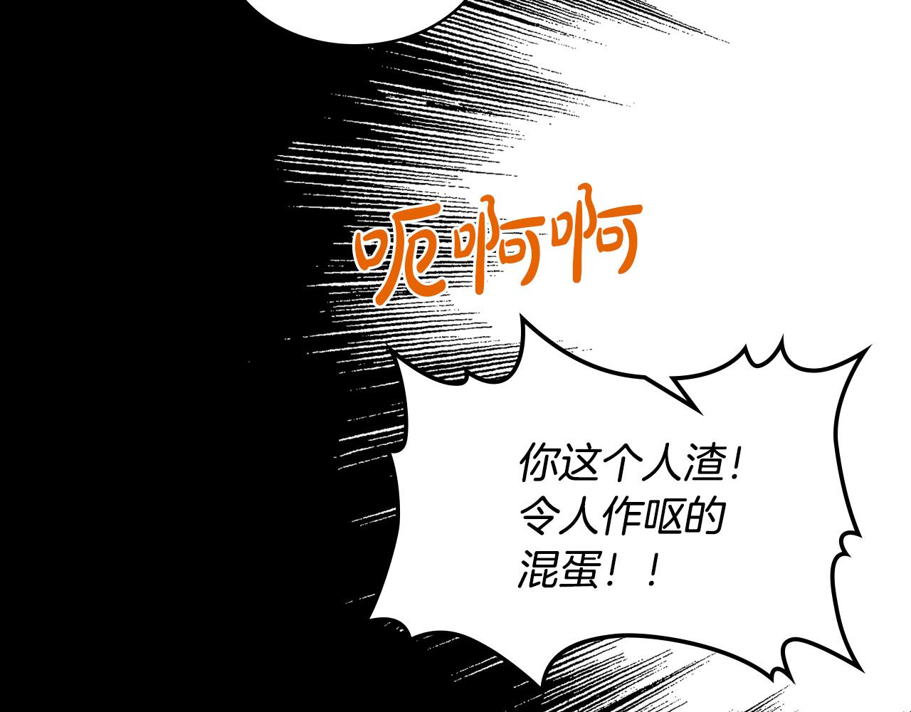 第61话 被遗忘的往事110