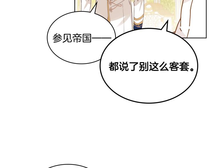 第21话 第一次同睡66