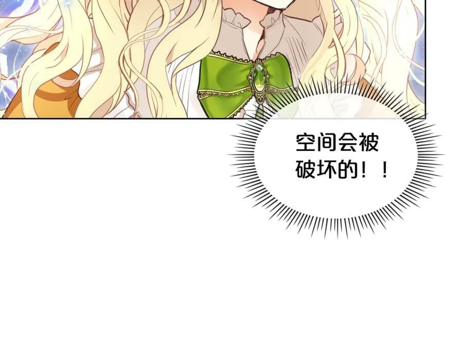 第99话 神秘空间135