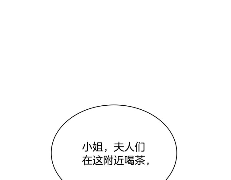 第36话 开撕！18