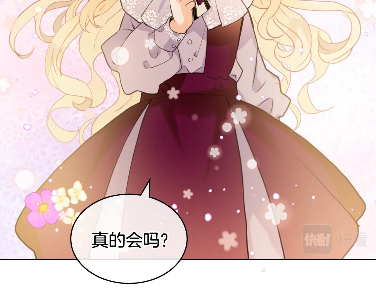 第53话 温暖的力量118